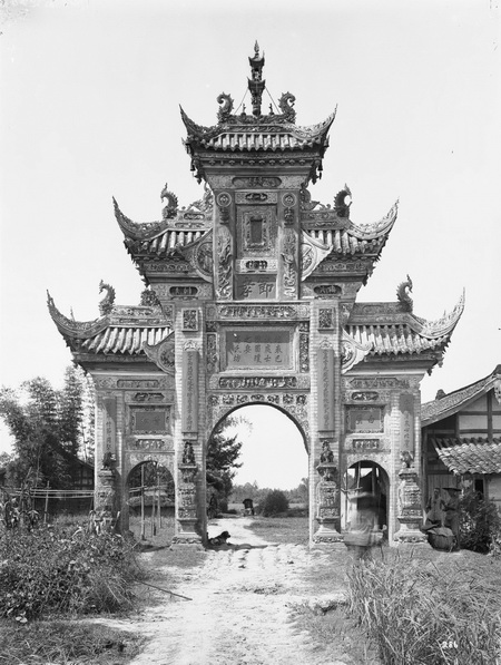 1908-08-10邛崃县 1_调整大小.jpg