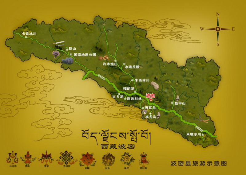 波密旅游景点图_调整大小.jpg