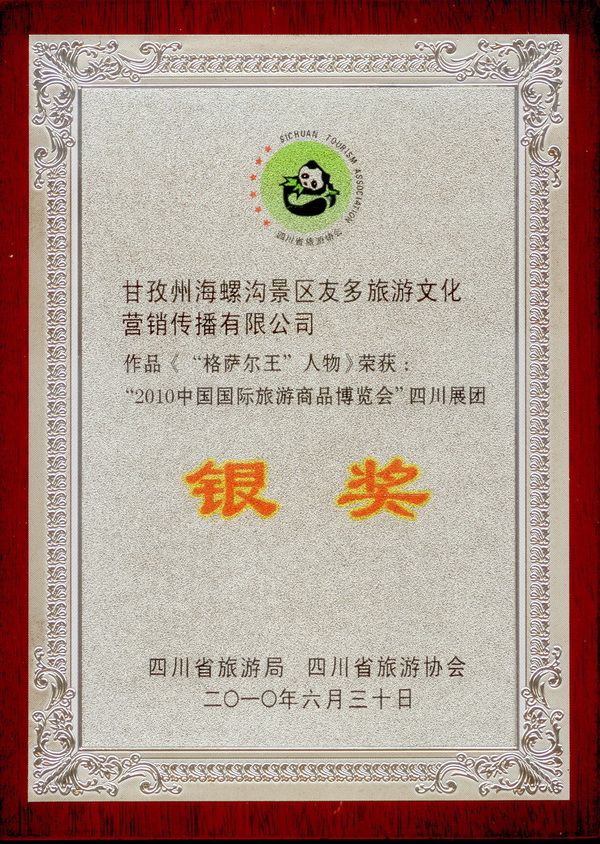 2010-07-23 18-51-32_0032_调整大小.jpg