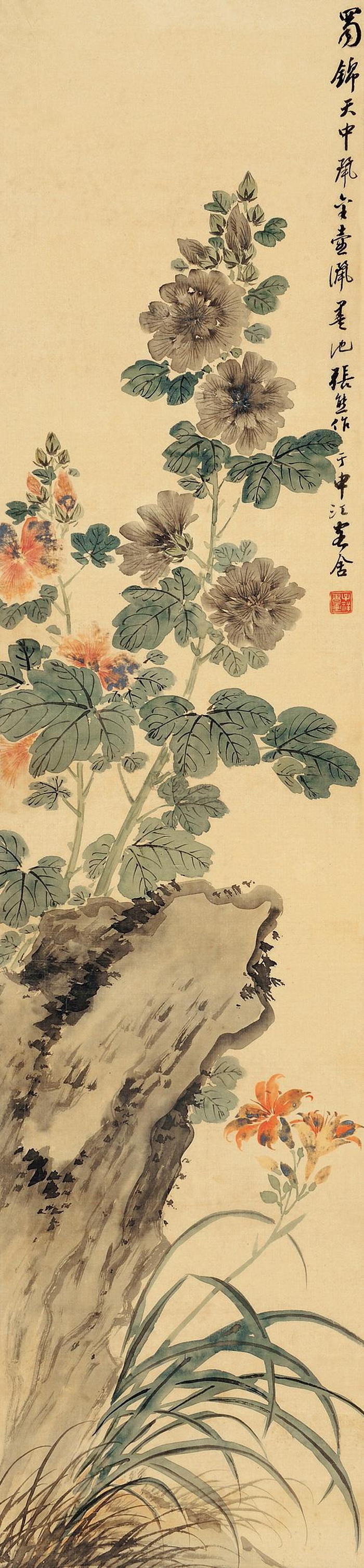 6 清 张熊 1803年-1886 花卉 立轴_调整大小.jpg
