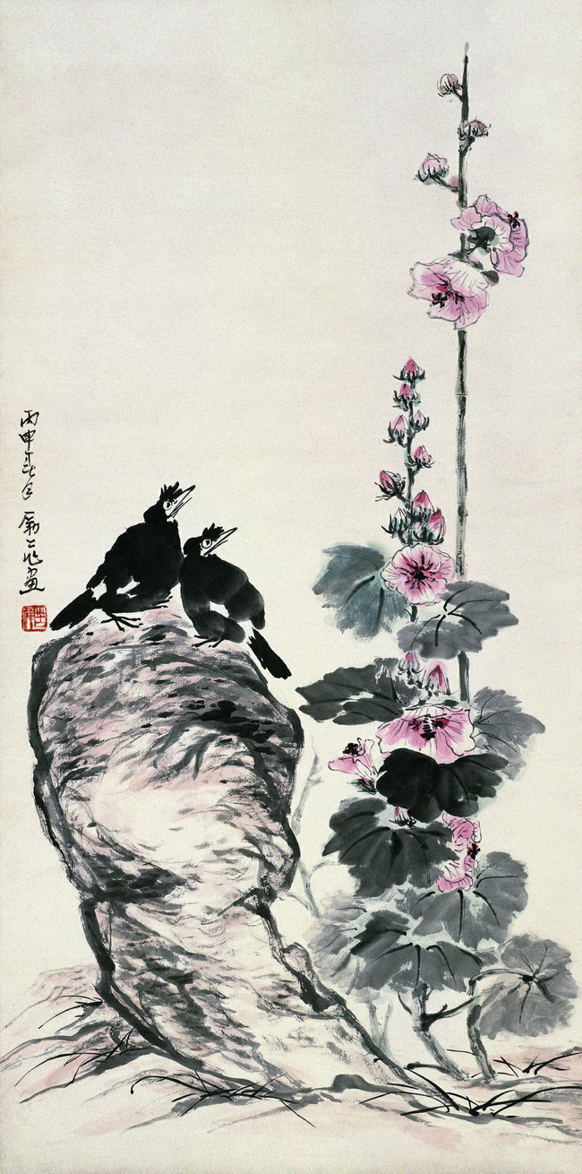 10 李苦禅 1899- 1983丙申（1956年）作 湖石蜀葵 立轴_调整大小.jpg