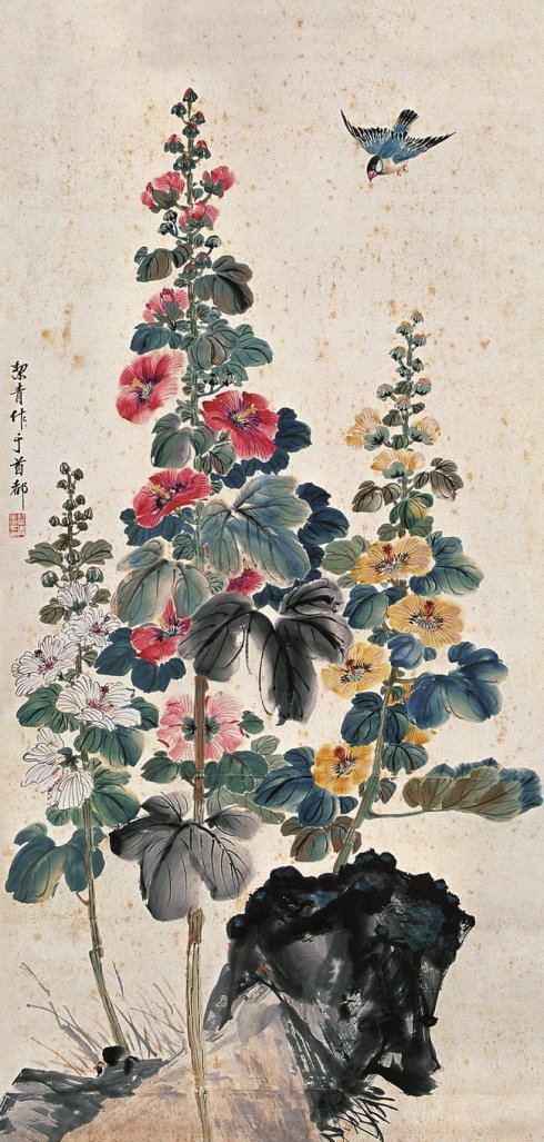 （胡絜青 蜀葵 立轴 设色纸本）.jpg